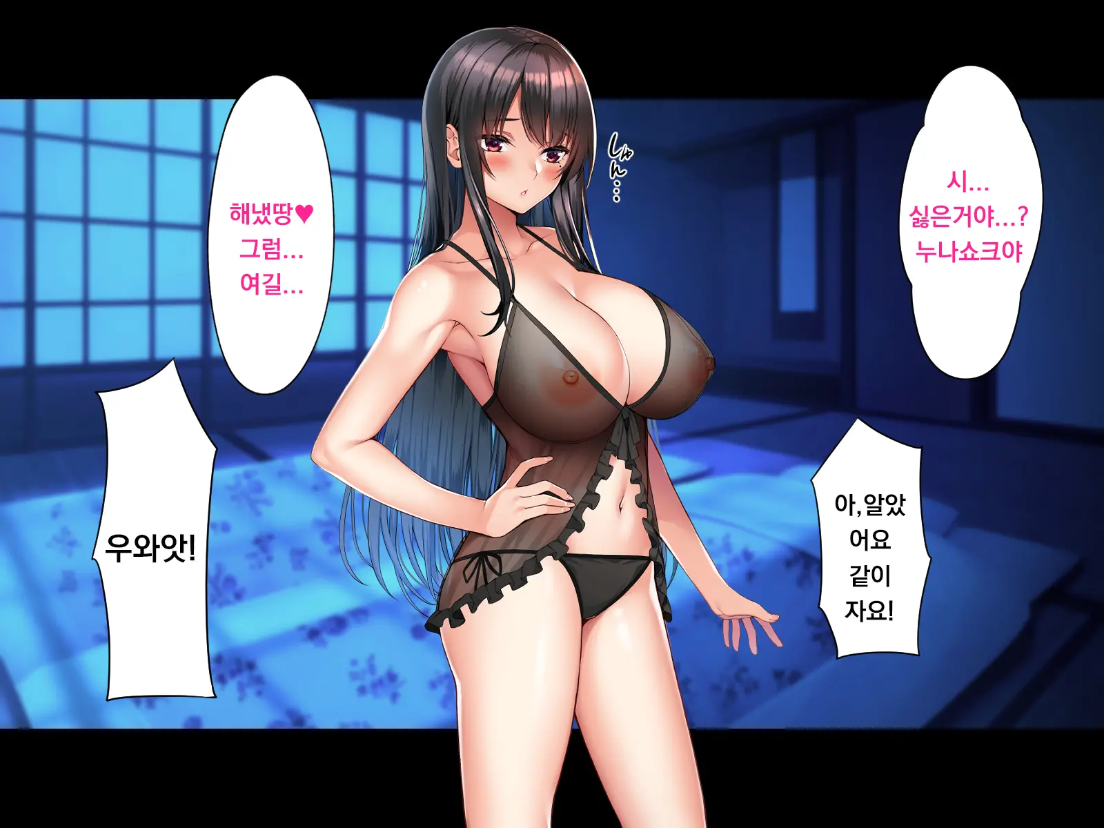 Tokai Onee-Chan Mitchaku Tanetsuke 27-Ji
